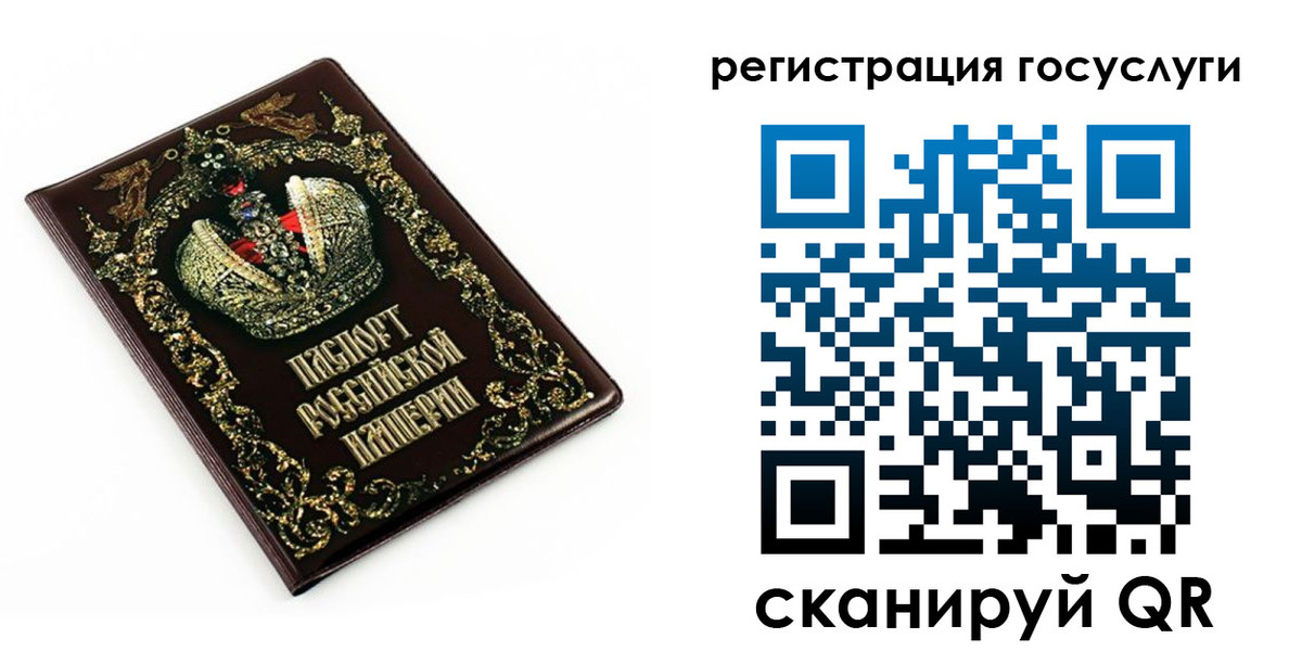 временная регистрация собственник в Котельниче